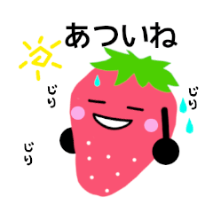 Strawberry Summer stamp