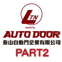TAI SHAN AUTO DOOR PART 2