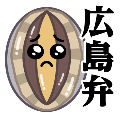 Pien Abalone/Hiroshima Dialect Sticker