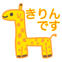 langerhans's giraffe