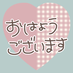 Sticker of balloon with handwriting07