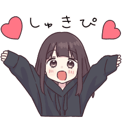 くるみちゃん Lineアバター Line スタンプ Line Store くるみちゃん Lineアバター Line スタンプ Line Store