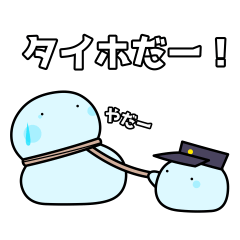 Kawaii Slime Vol.9