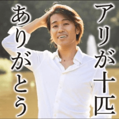 イケメンになる準備はできてる？③