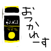 raggamuffin_20230630152955