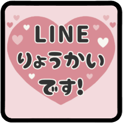 [A] LINE HEART 4 [ROSE]