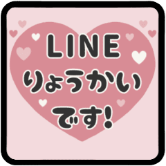 ️動く⬛LINEハート ⬛【ローズ】 - LINE スタンプ | LINE STORE