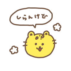 Leopard talks Kansai-ben