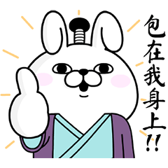 Rabbit 100% Bushido Tales