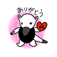 Arikuikui'sstamp