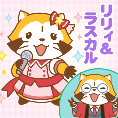 Lily&Rascal Idol and Agent