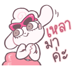 Rizzy the Pretty Puppy – LINE stickers | LINE STORE