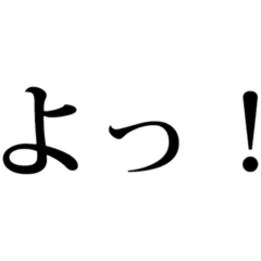 日常で使えるかもしれない3