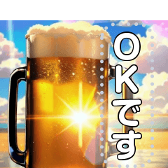 【酒】神々しい生ビール