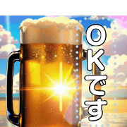 divine beer