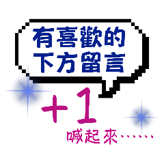 Achun慣用二