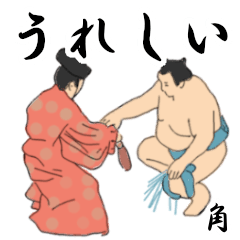 Sumi's Sumo conversation2 (5)