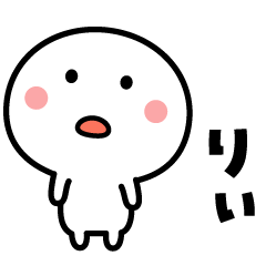 最近ちょっと疲れ気味☆りぃ - LINE スタンプ | LINE STORE