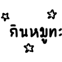 Natthida_20230701155537