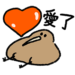 Soft cuddly kiwi birds stickers(tw)