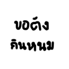 Natthida_20230701160821