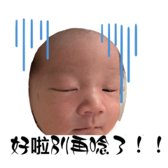 Baby小肚腩