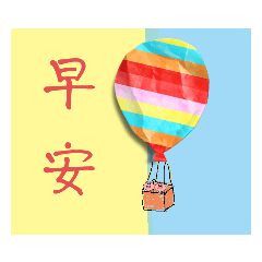 阿嬤專用（∩▽∩）