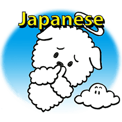 A cute puppy becomes an angel (Japanese)