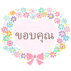 The gentle flower stickers (Th)
