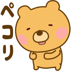 yurukuma move