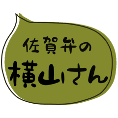 SAGA dialect Sticker for YOKOYAMA