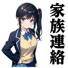 [AI] AI high school girl / family