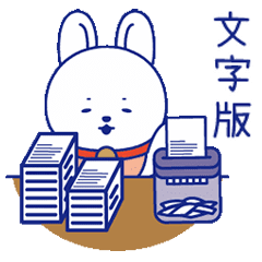 Lucky Rabbit vol.2 - Chinese