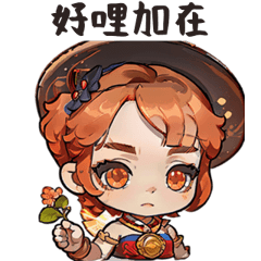 CuteCuteSticker3060_TW