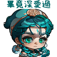 CuteCuteSticker3087_TW