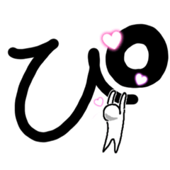 ❤︎piip❤︎(感謝)/3 ぴpi - LINE スタンプ | LINE STORE