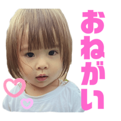 Umi-chana daily stamp2
