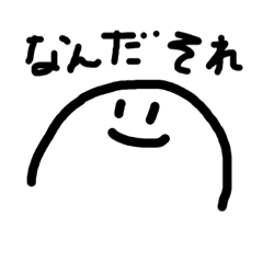 常に上を向いた白いやつ - LINE スタンプ | LINE STORE