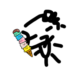 akisticker1