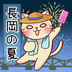 The cat summers in Niigata