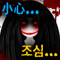幽霊少女「RUBY」（中国語、韓国語）