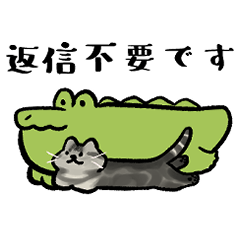A funny crocodile honorific