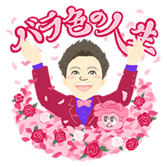 Osamu-onii-san's one-year-useful sticker