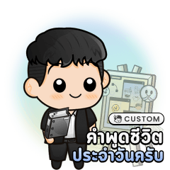 BannoNameCustom001_Set07