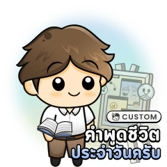 BannoNameCustom001_Set08
