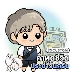 BannoNameCustom001_Set12