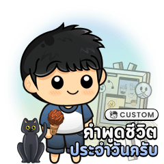 BannoNameCustom001_Set13