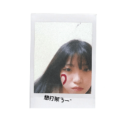 我yuan