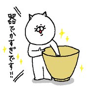 Compliment sticker(honorific language)