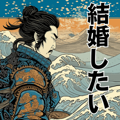 Ukiyoe_Konkatsu